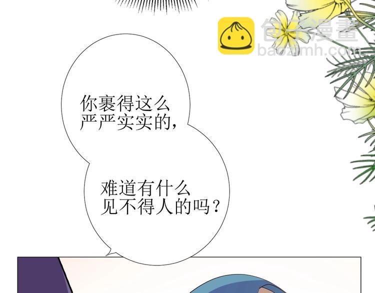 第1话 异乡的天鹅