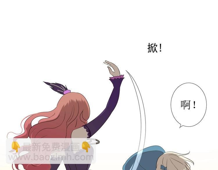 第1话 异乡的天鹅