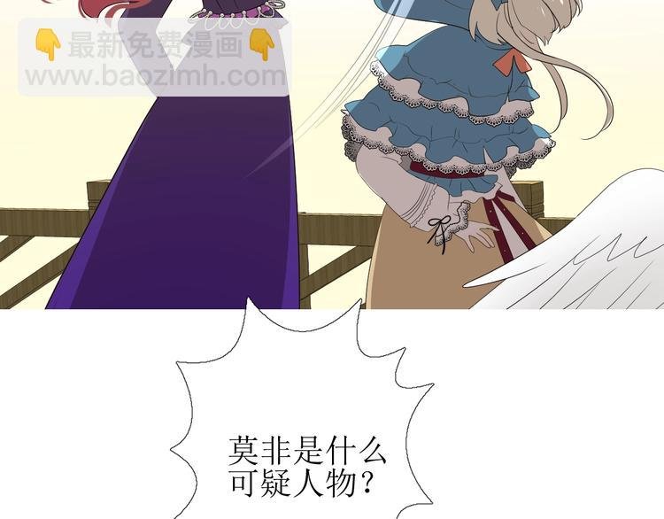第1话 异乡的天鹅