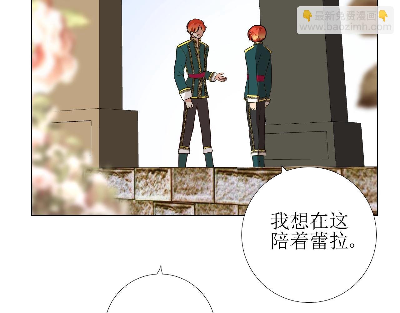 第19话 一见钟情