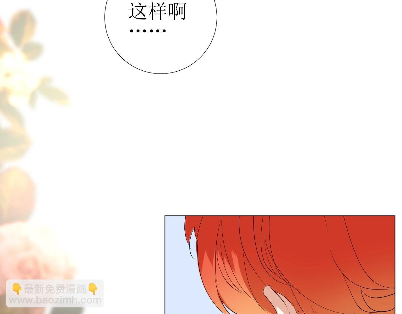 第19话 一见钟情