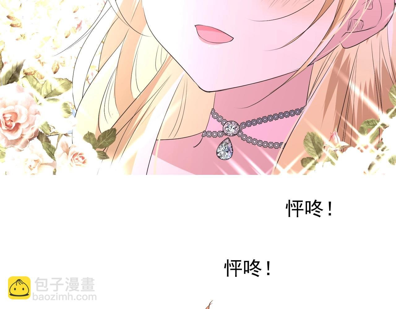 第19话 一见钟情