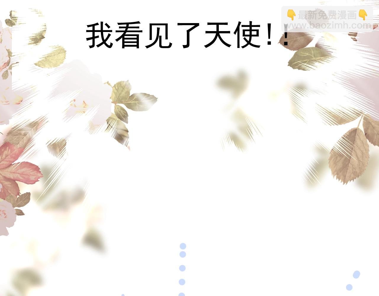 第19话 一见钟情