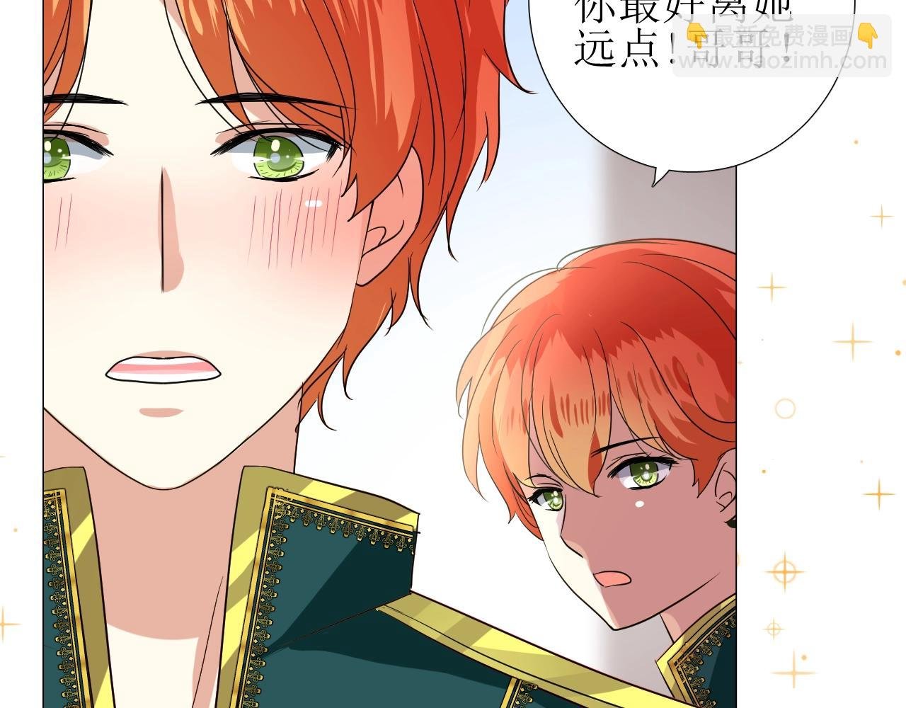 第19话 一见钟情