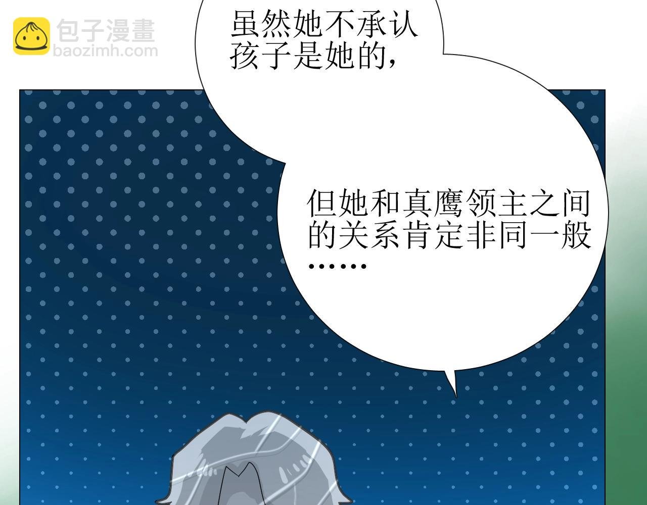 第19话 一见钟情