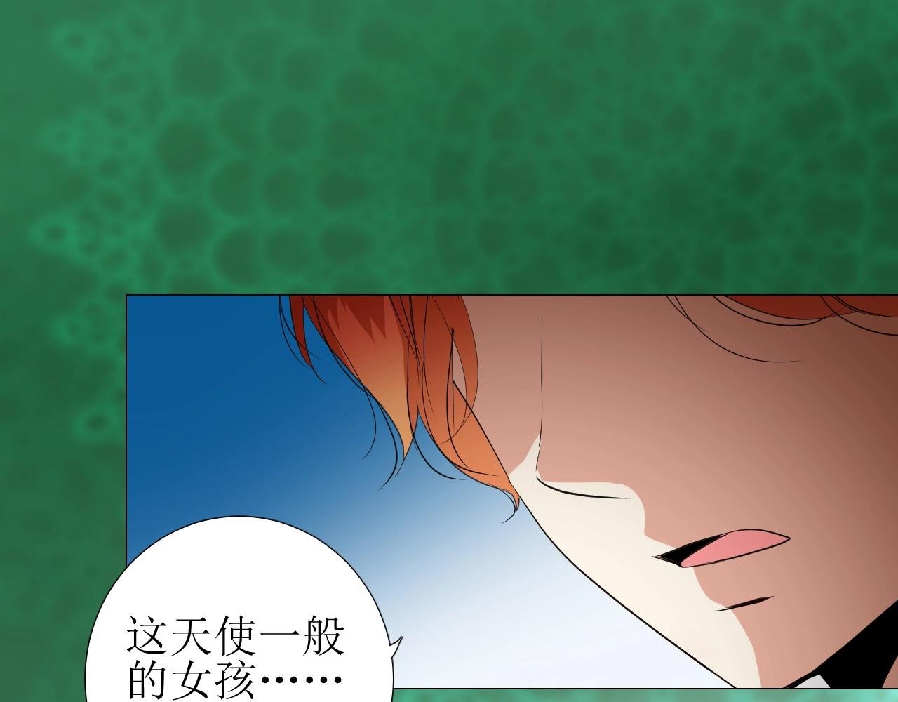 第19话 一见钟情