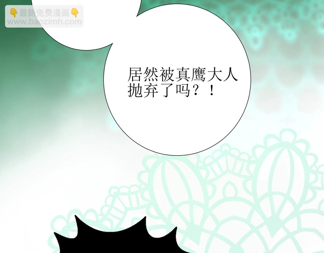 第19话 一见钟情