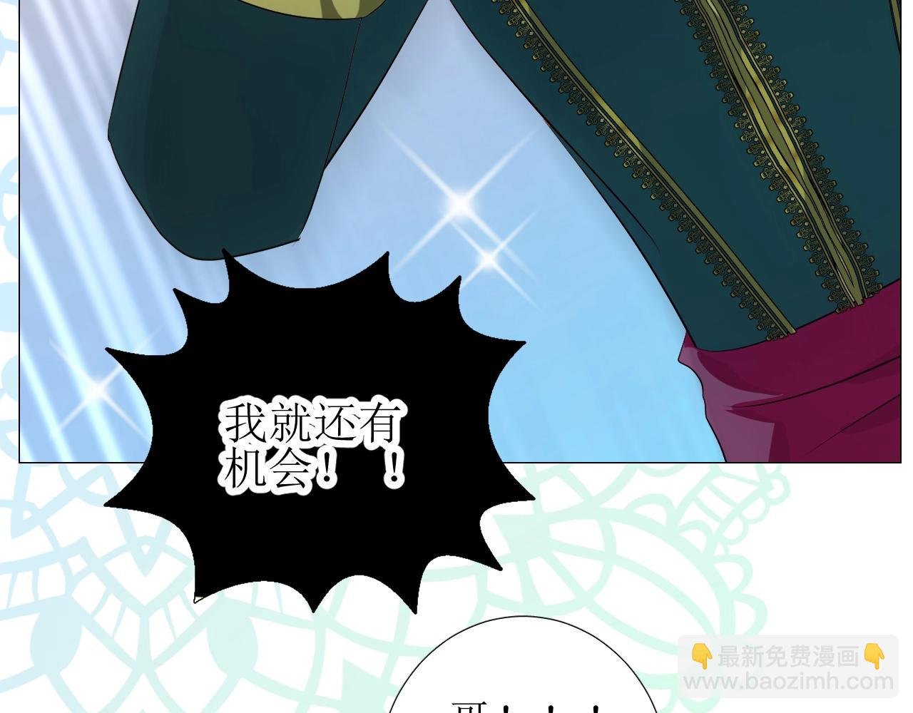 第19话 一见钟情
