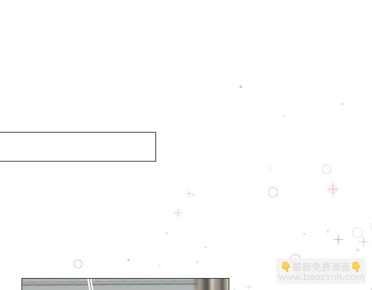 第19话 一见钟情