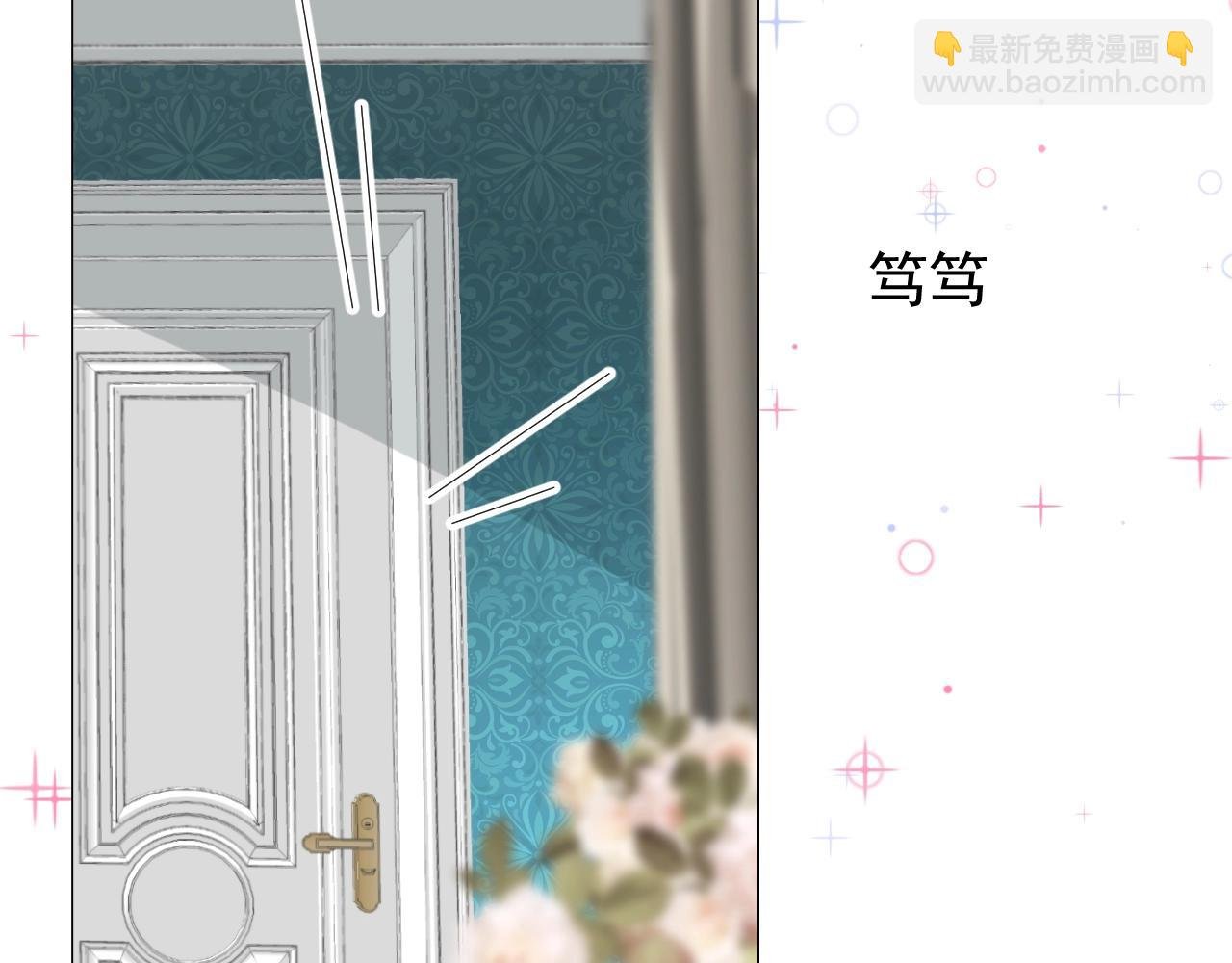 第19话 一见钟情