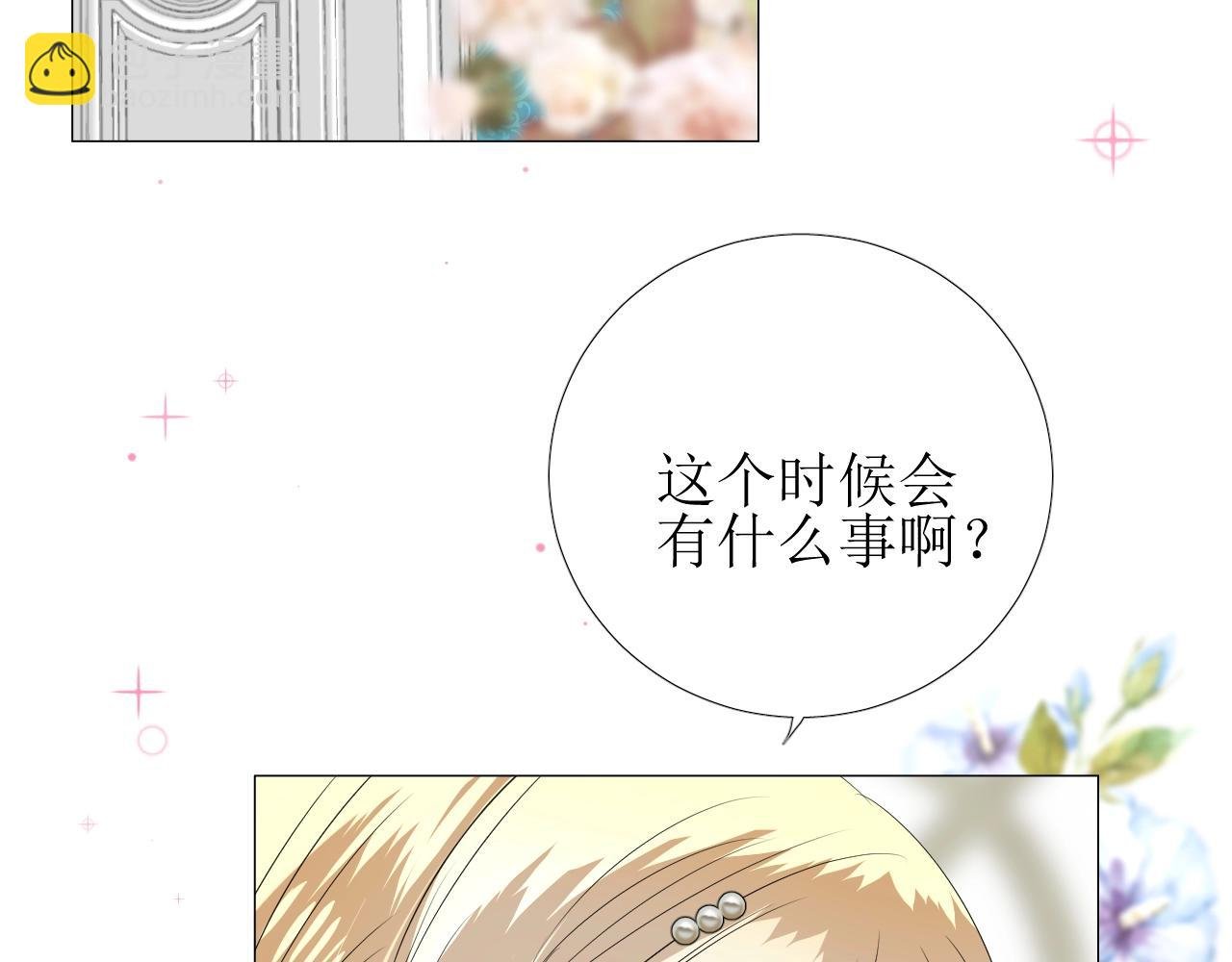第19话 一见钟情
