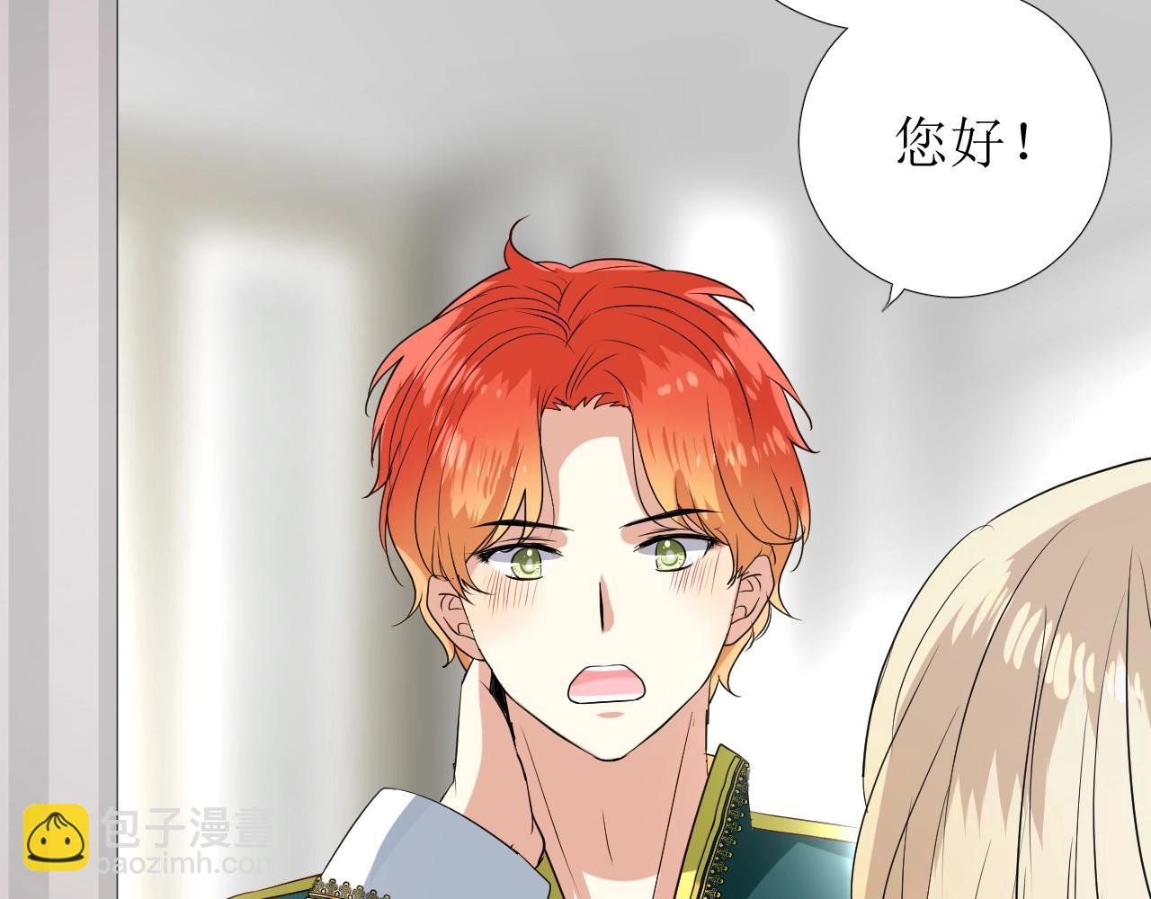 第19话 一见钟情
