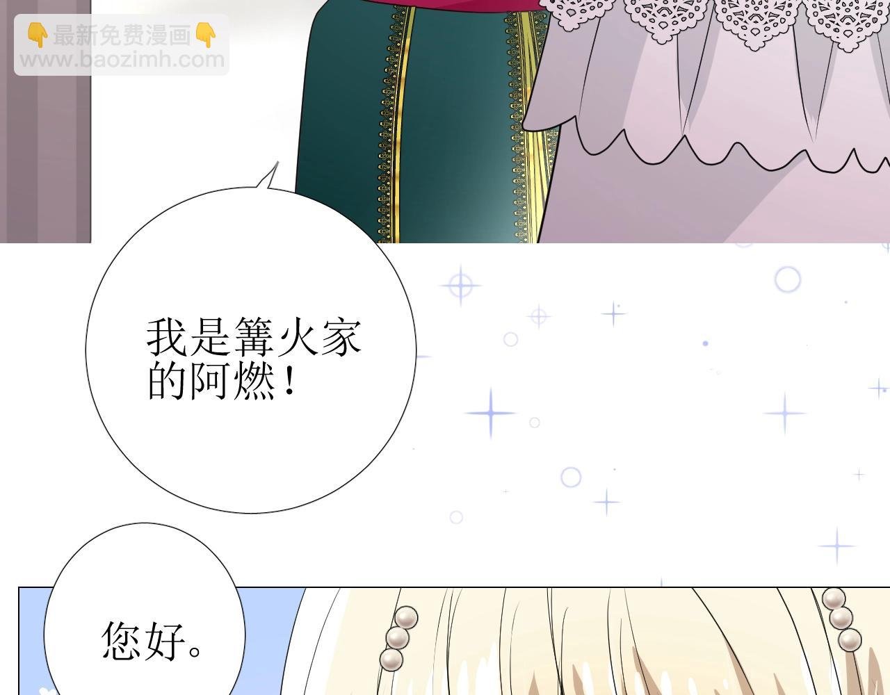 第19话 一见钟情