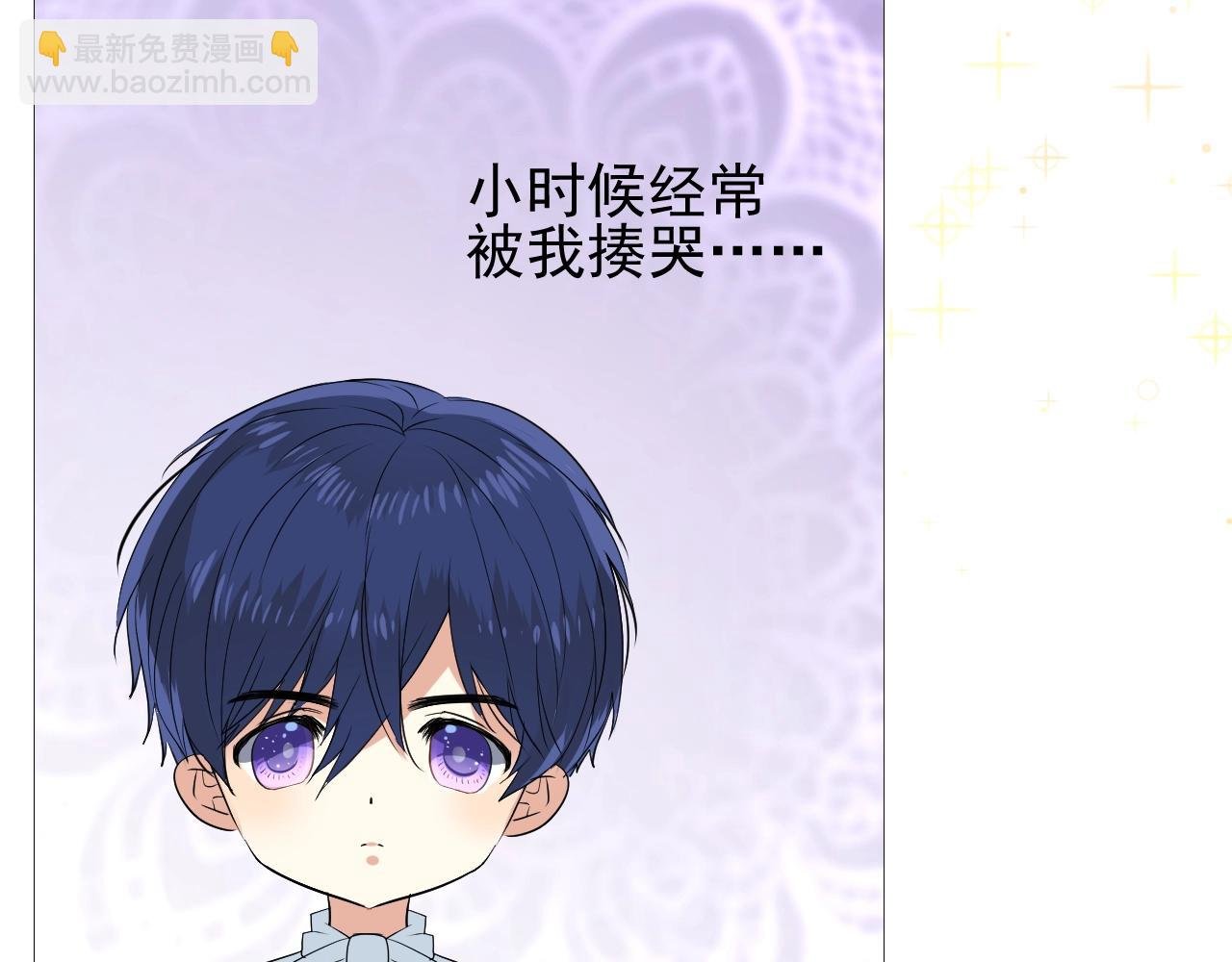 第19话 一见钟情