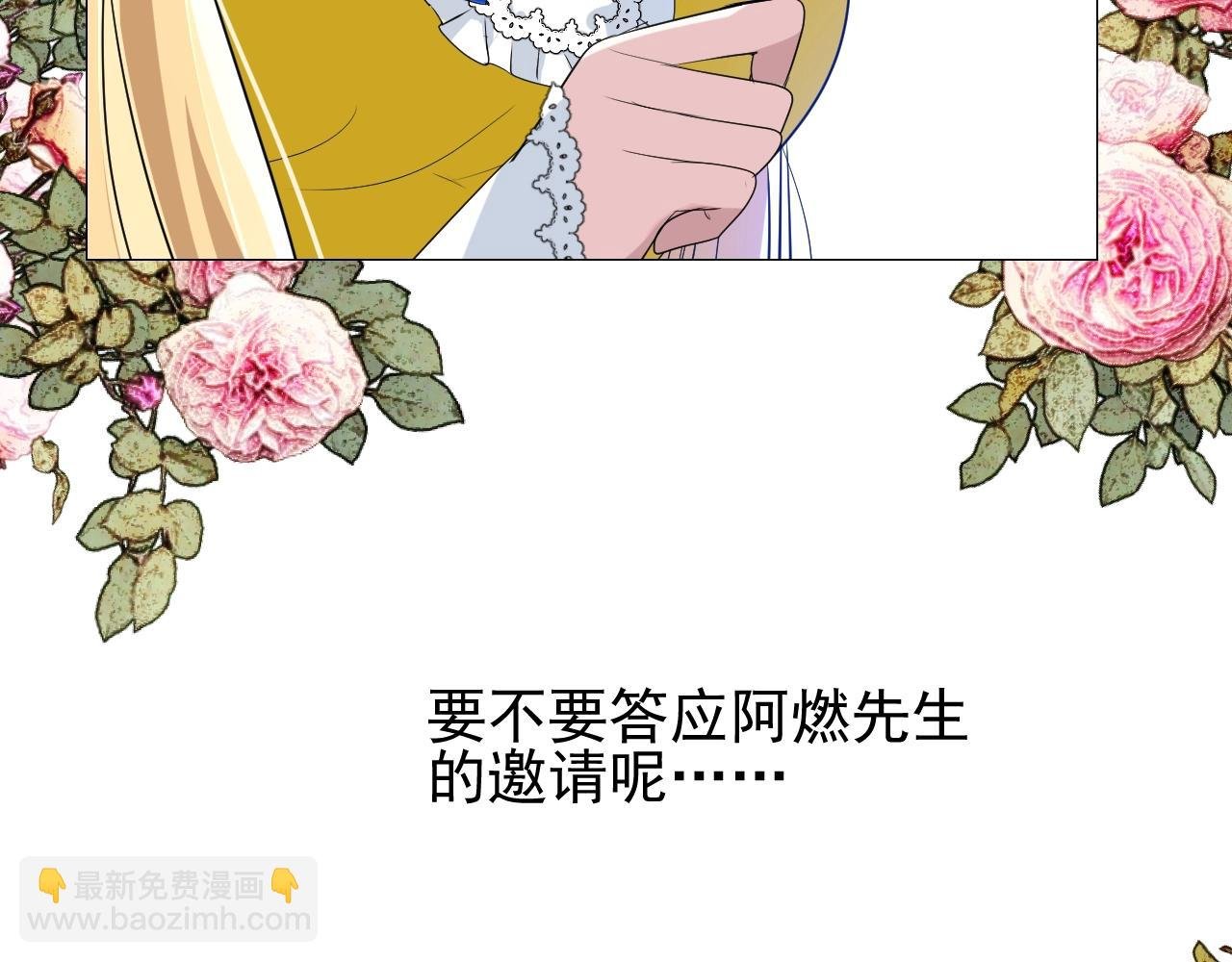 第20话 集市（上）落单