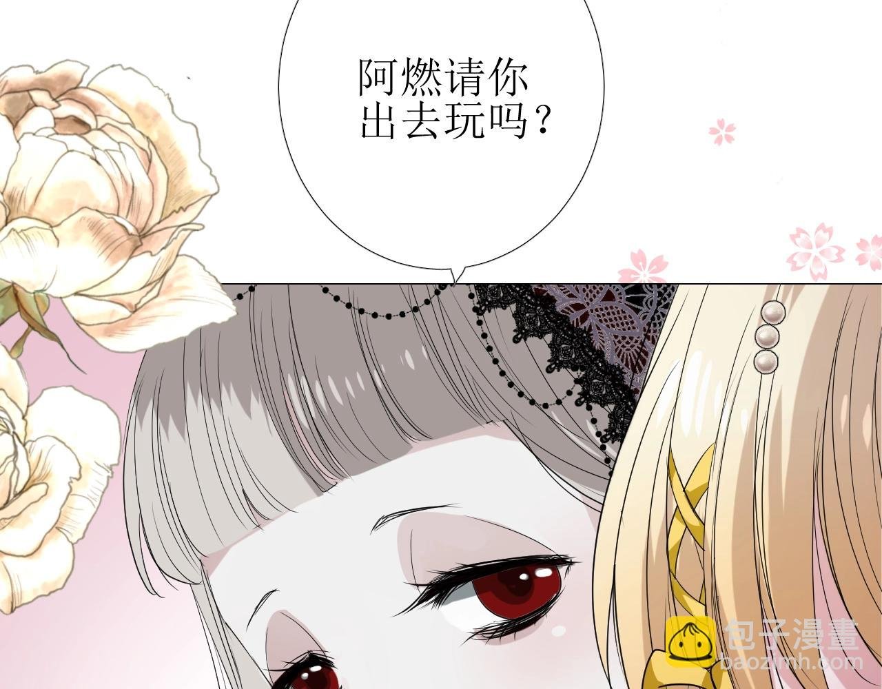 第20话 集市（上）落单