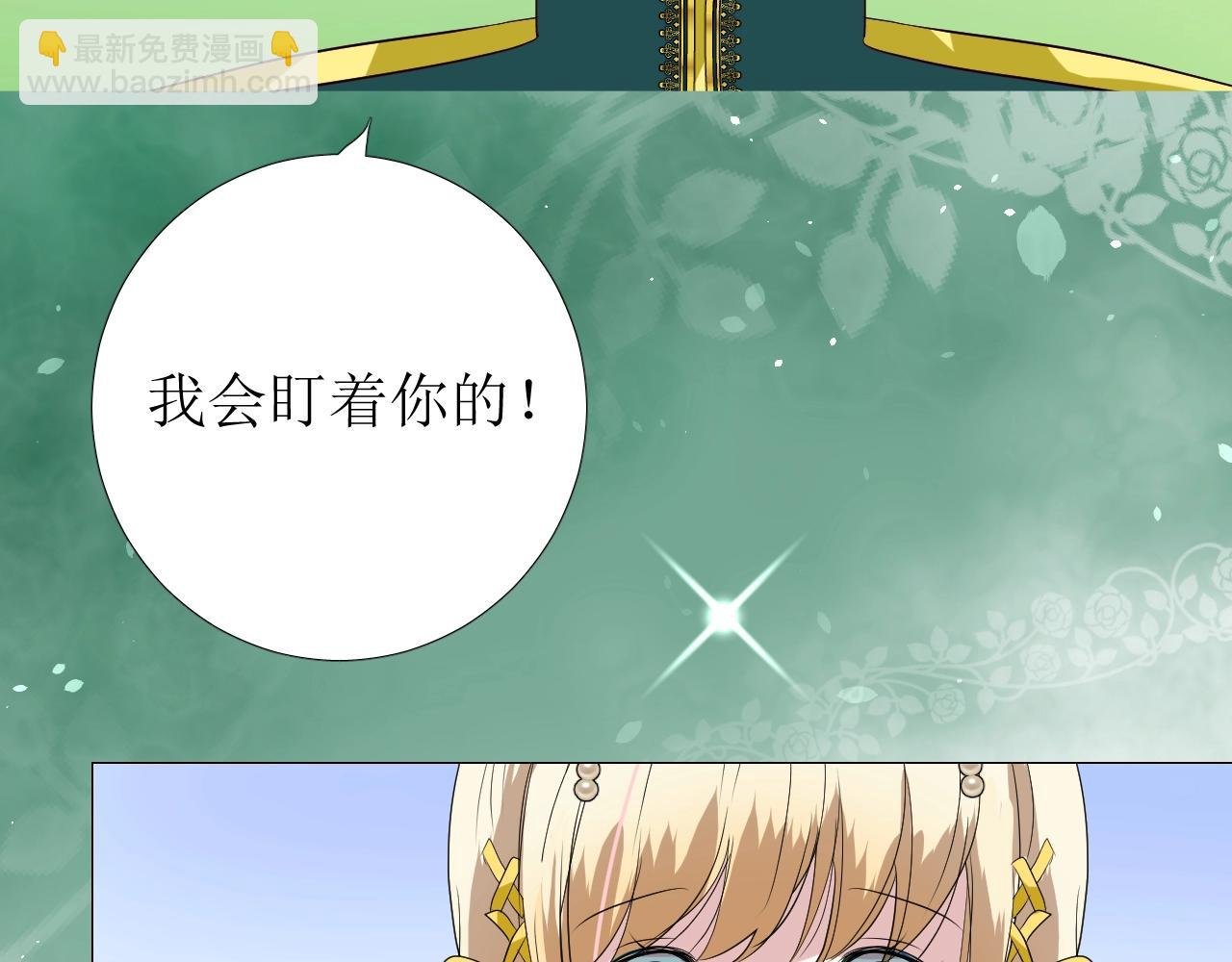 第20话 集市（上）落单