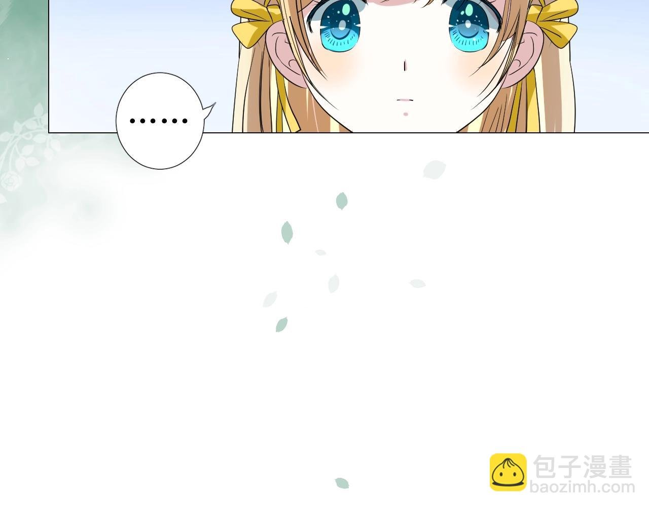 第20话 集市（上）落单