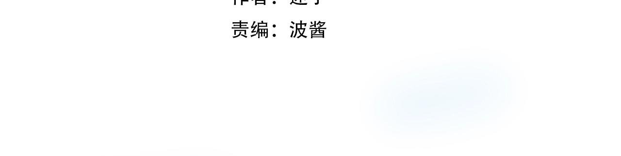 第21话 集市（下） 劫持