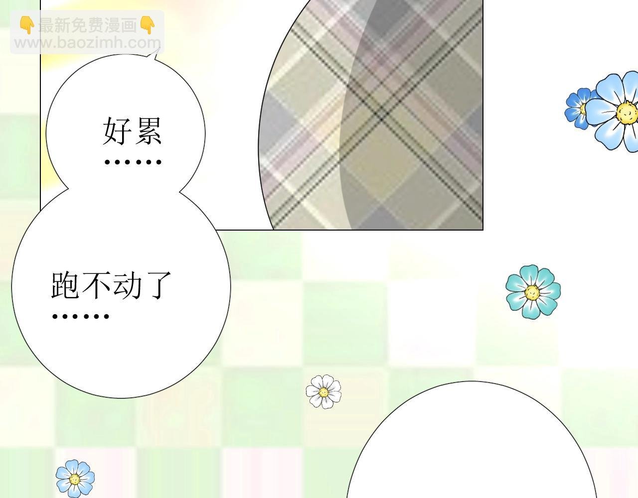 第21话 集市（下） 劫持