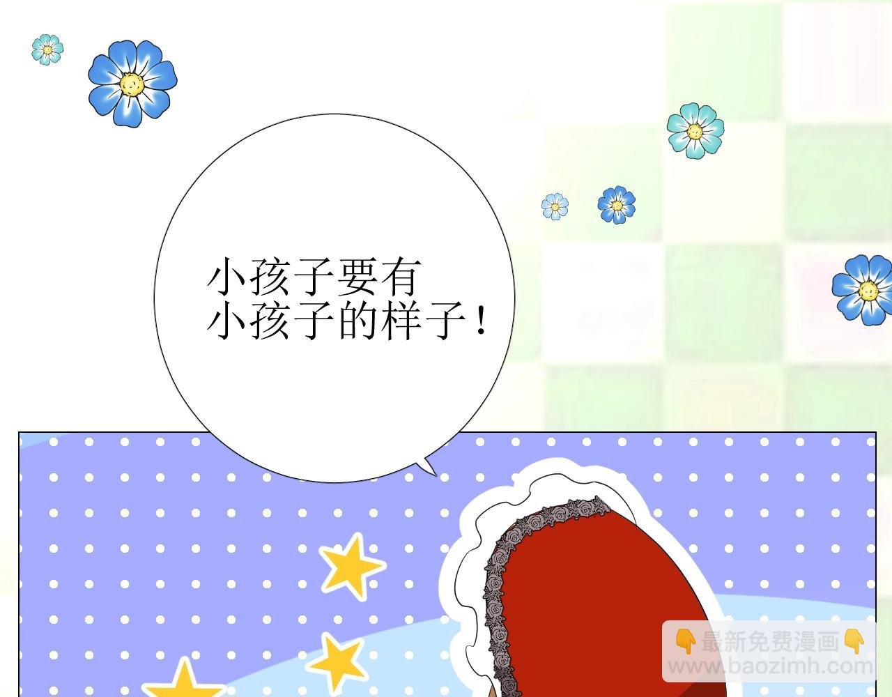第21话 集市（下） 劫持