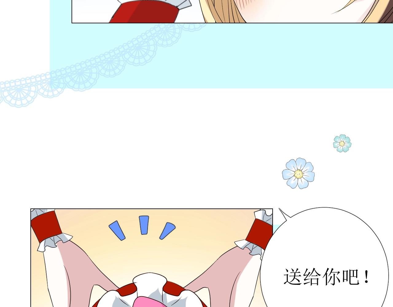 第21话 集市（下） 劫持