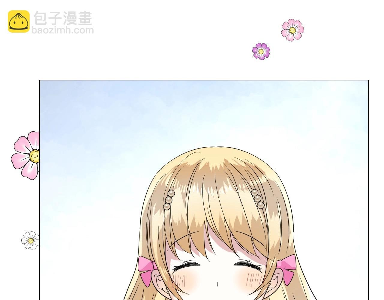 第21话 集市（下） 劫持