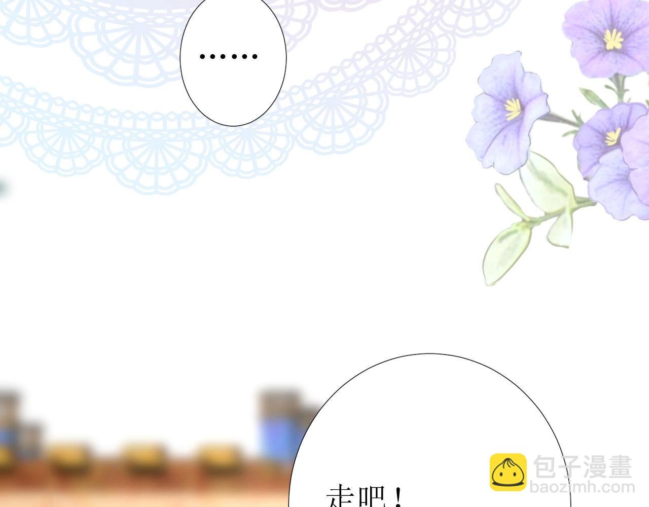 第21话 集市（下） 劫持