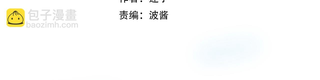 第22话 身陷灾祸