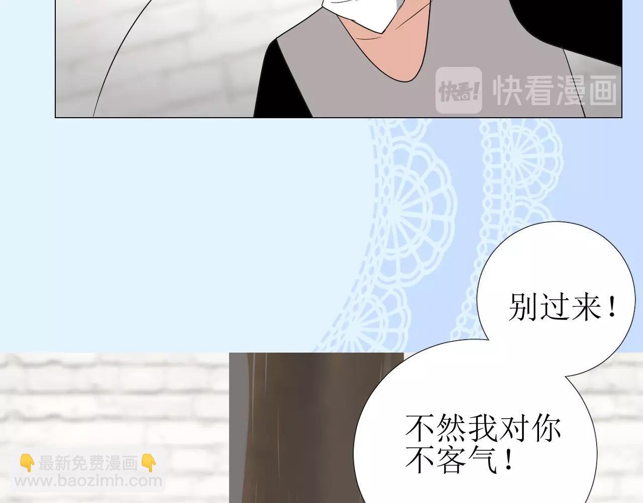 第22话 身陷灾祸