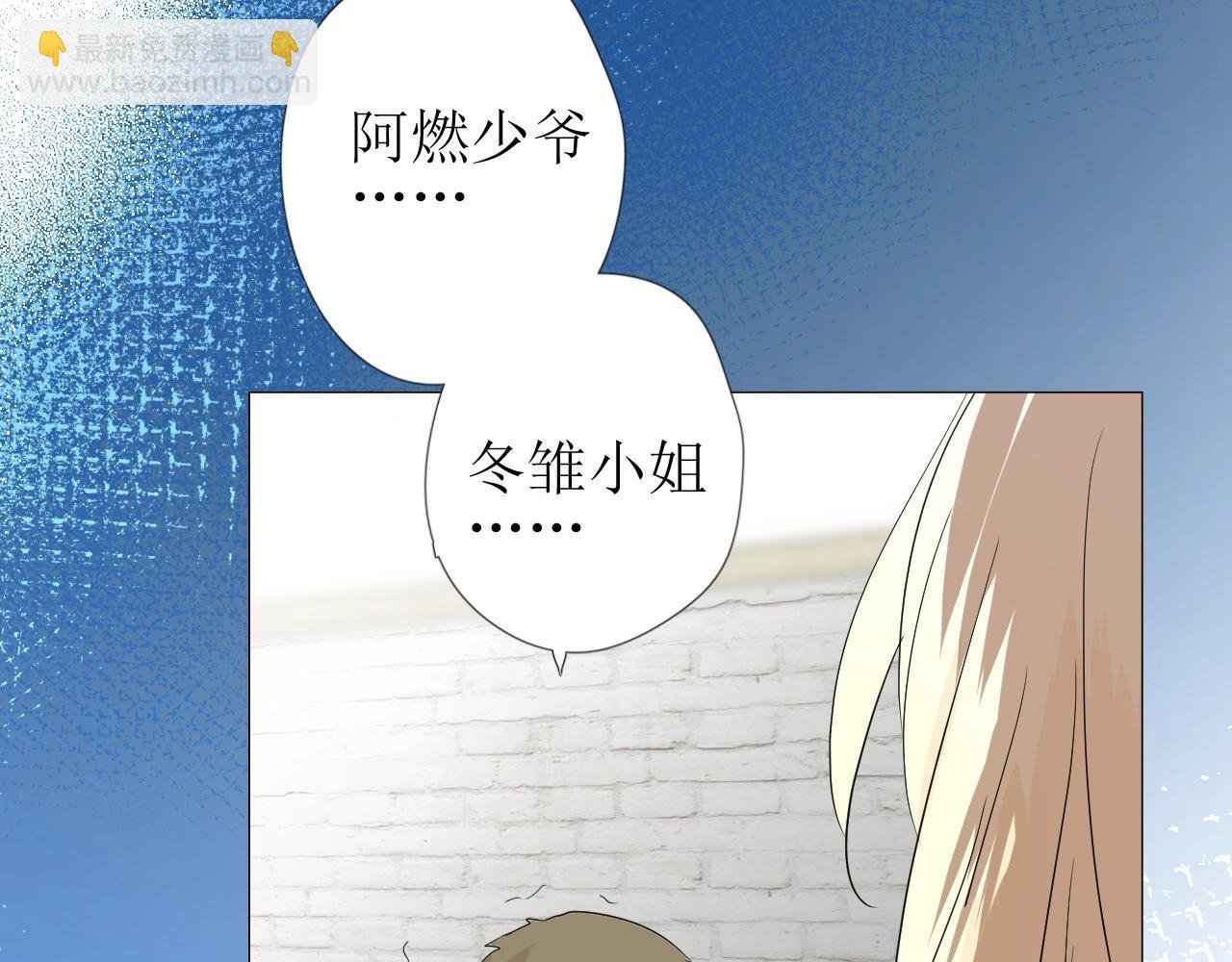 第22话 身陷灾祸