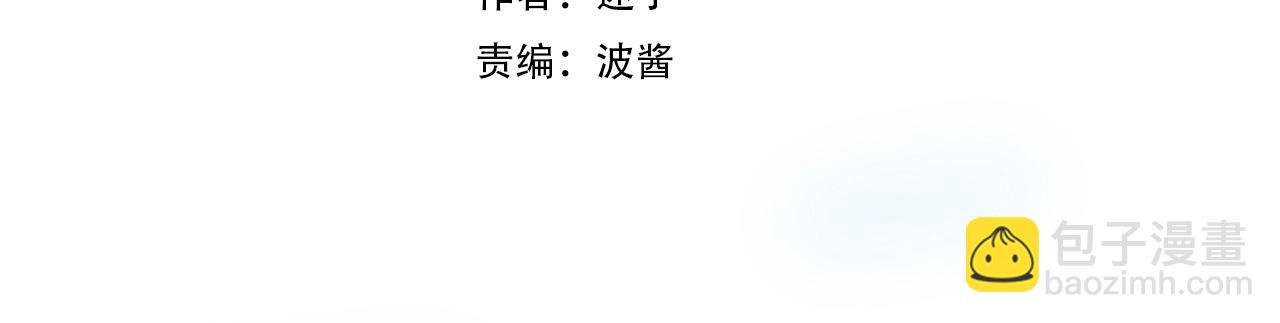 第23话 耻辱
