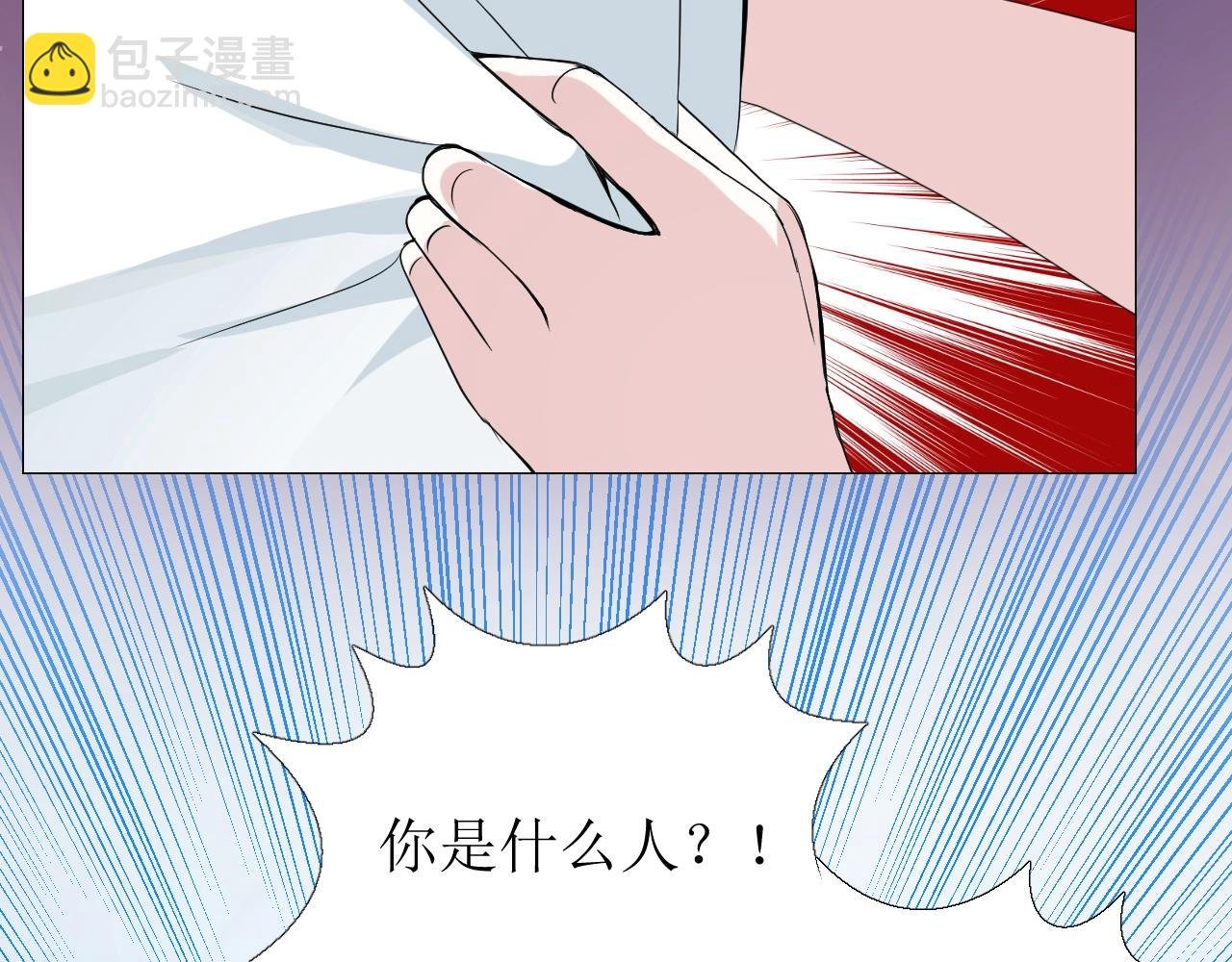 第23话 耻辱