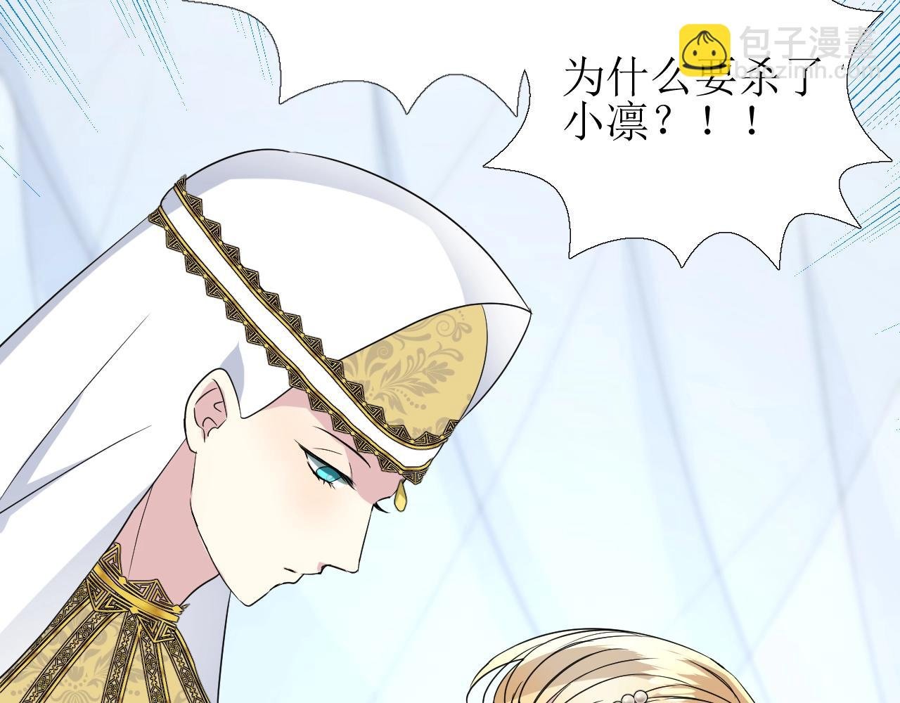 第23话 耻辱