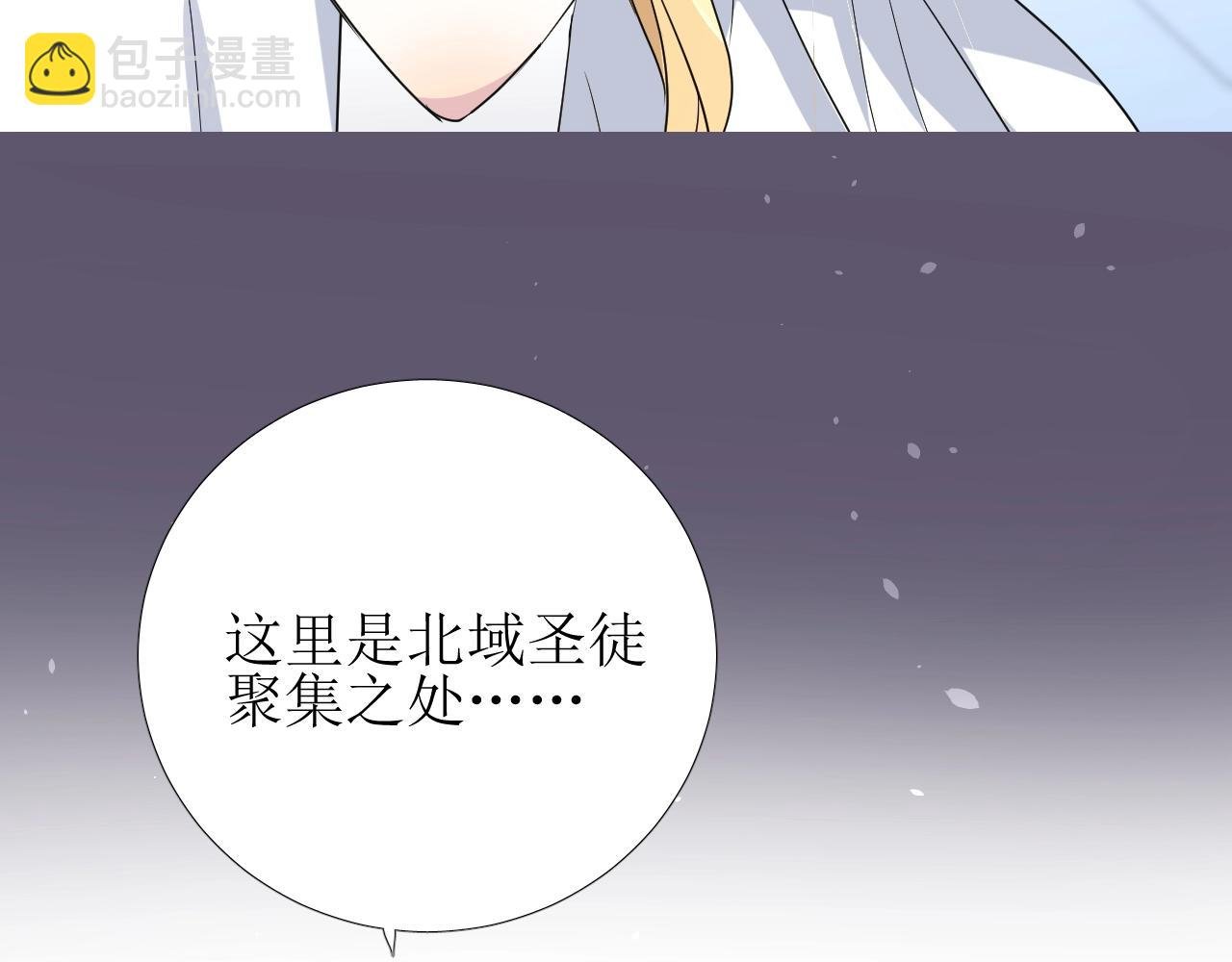 第23话 耻辱