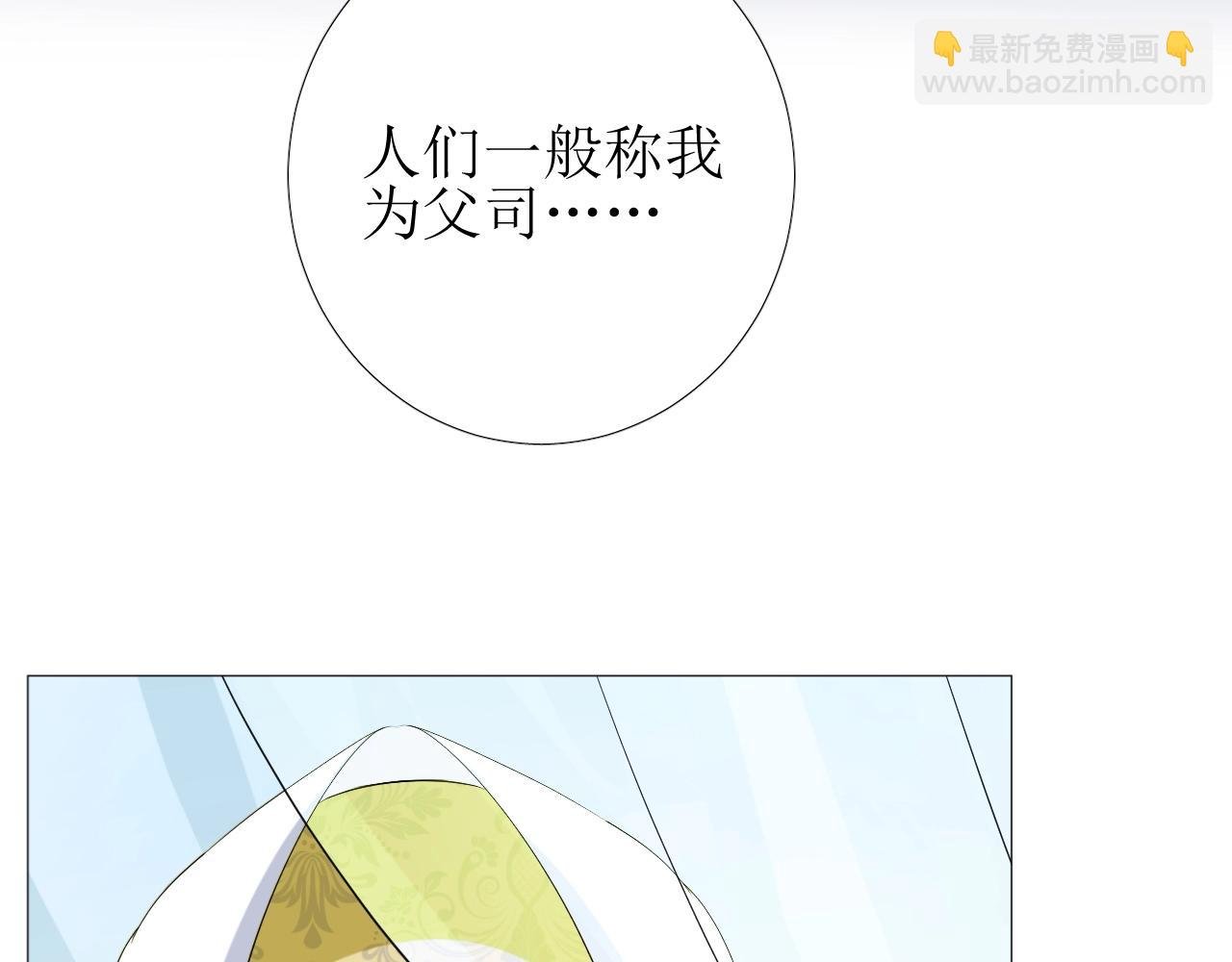 第23话 耻辱