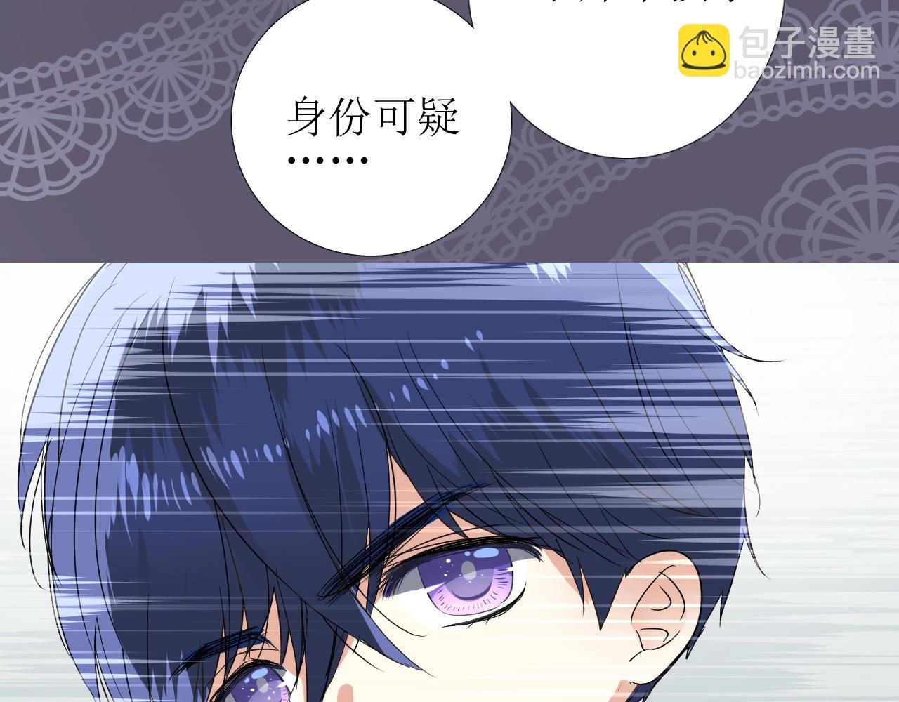 第23话 耻辱