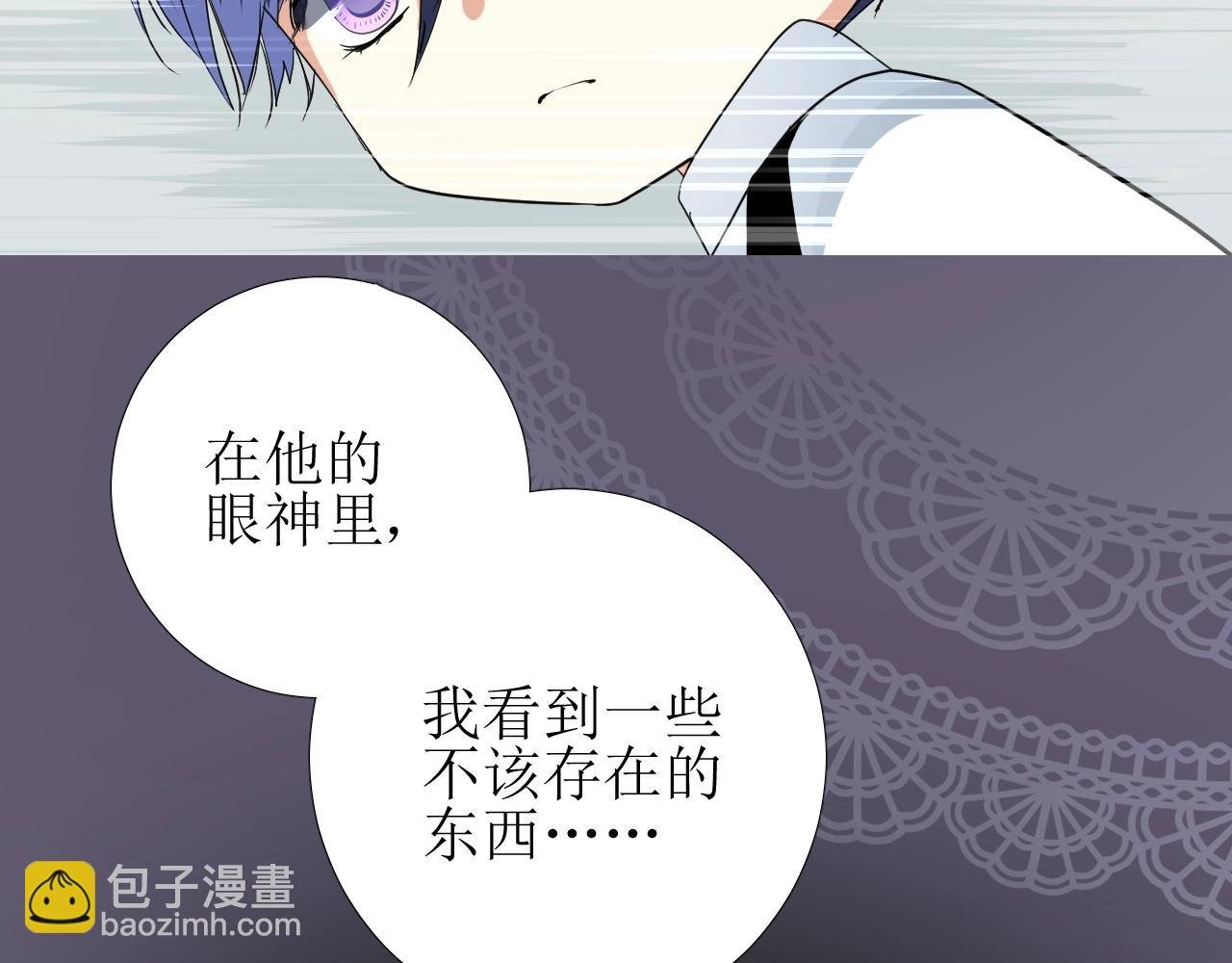 第23话 耻辱