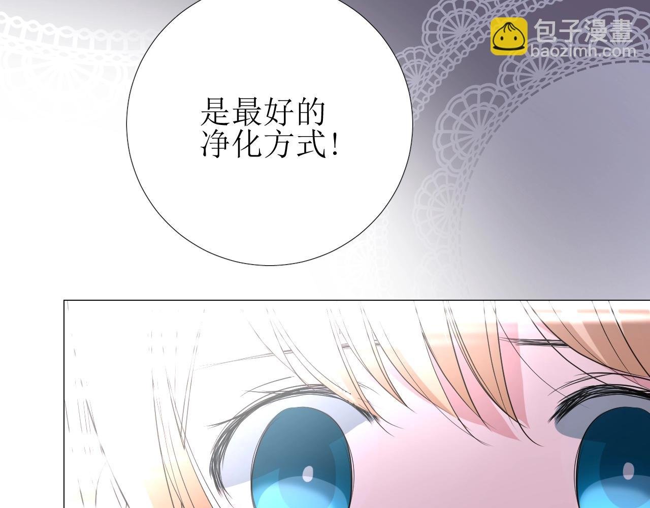 第23话 耻辱