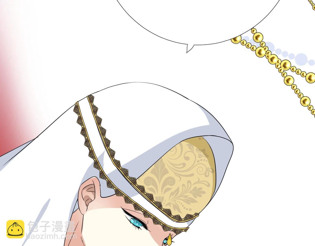 第23话 耻辱