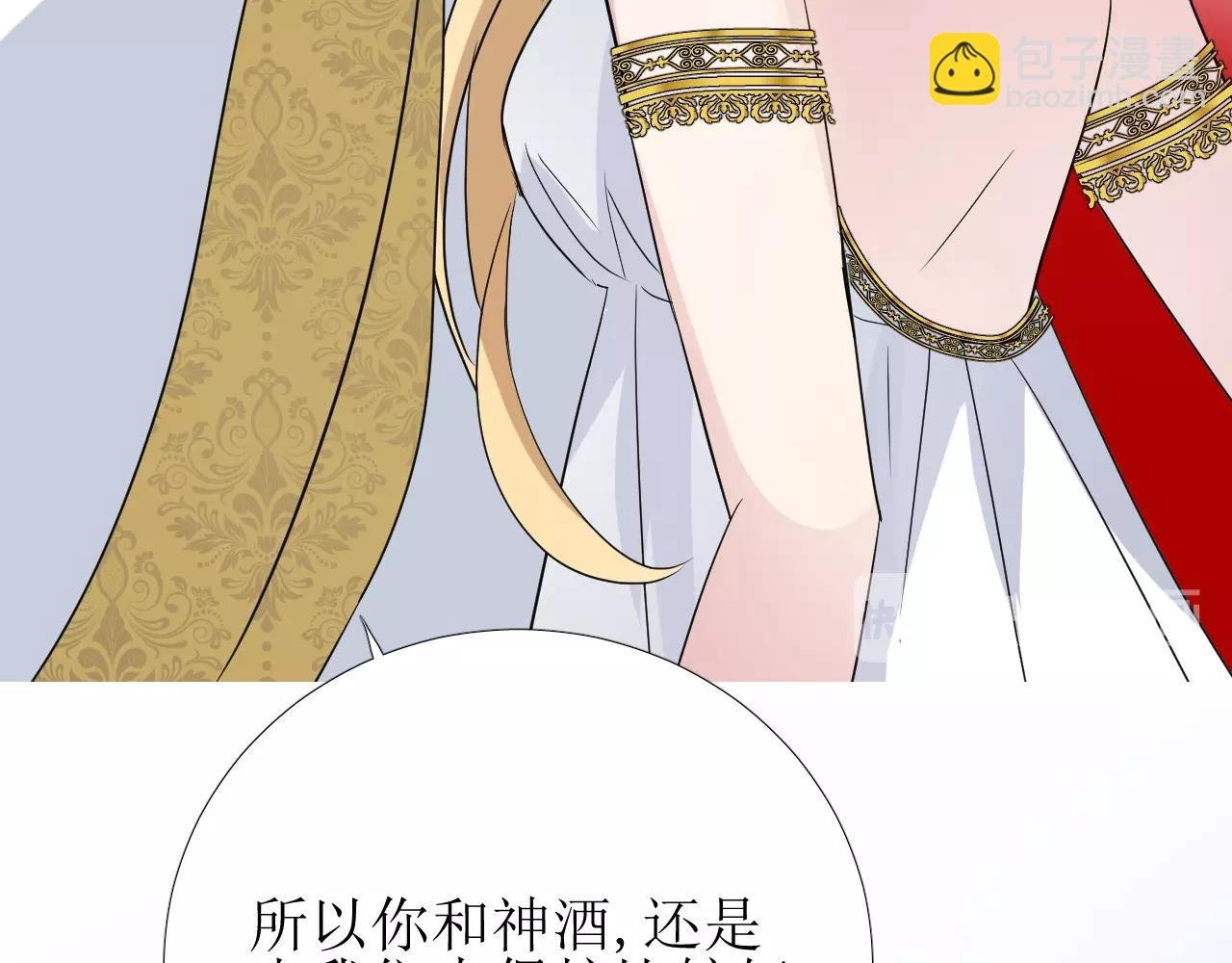 第23话 耻辱