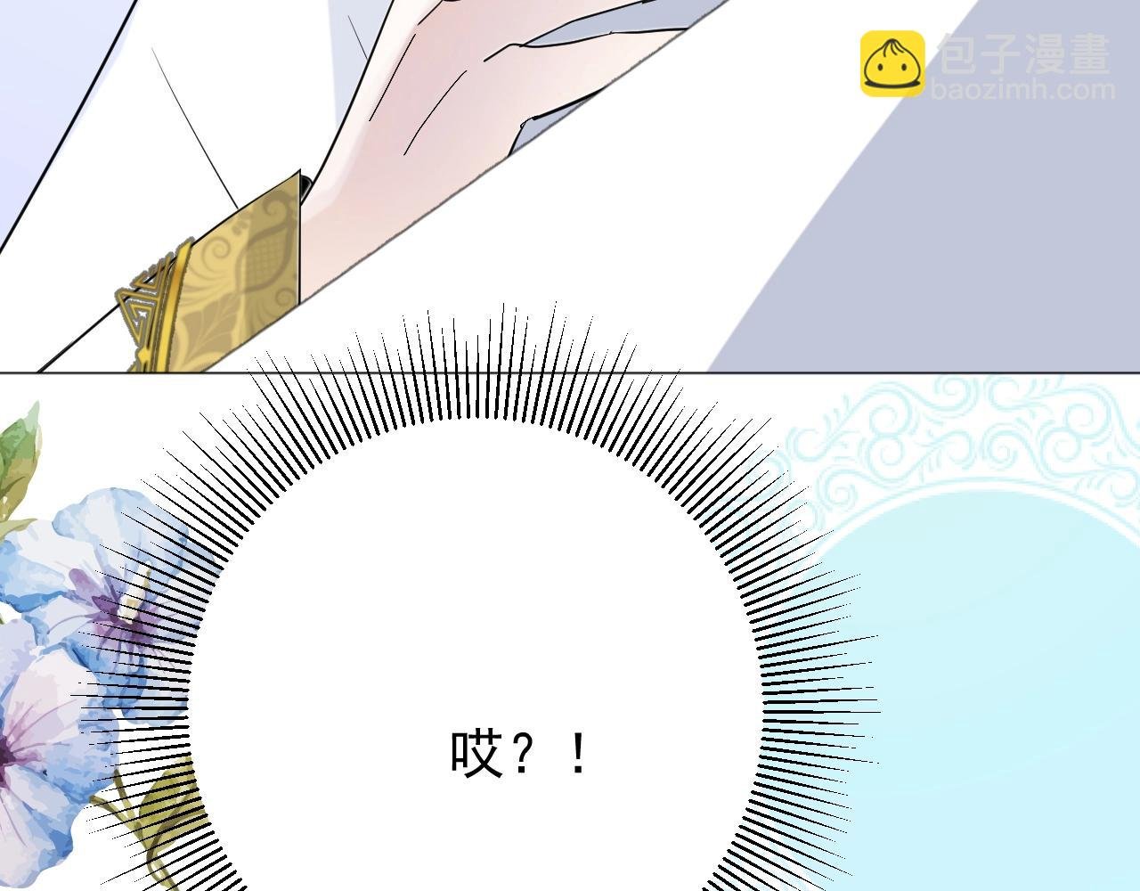 第23话 耻辱