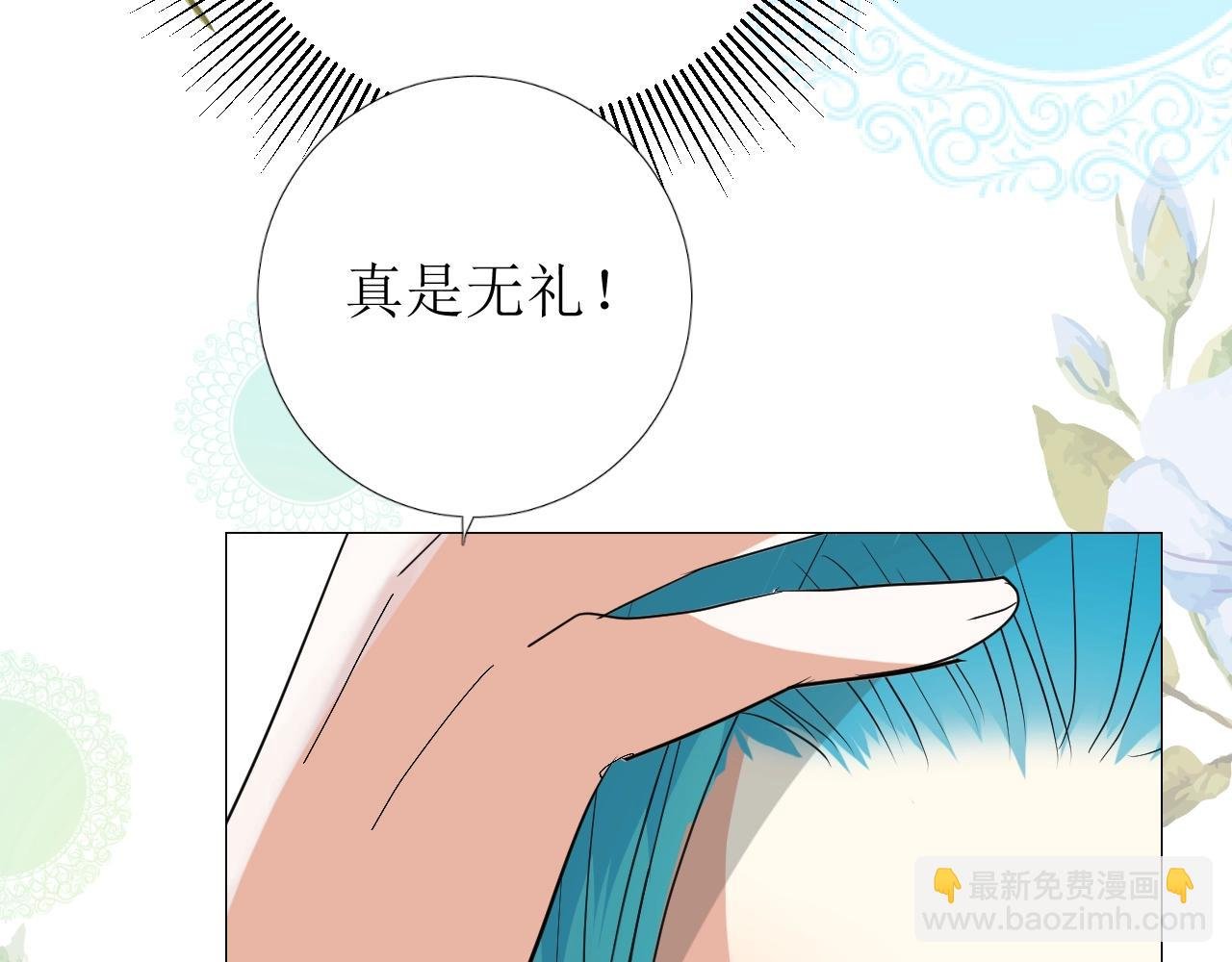 第23话 耻辱