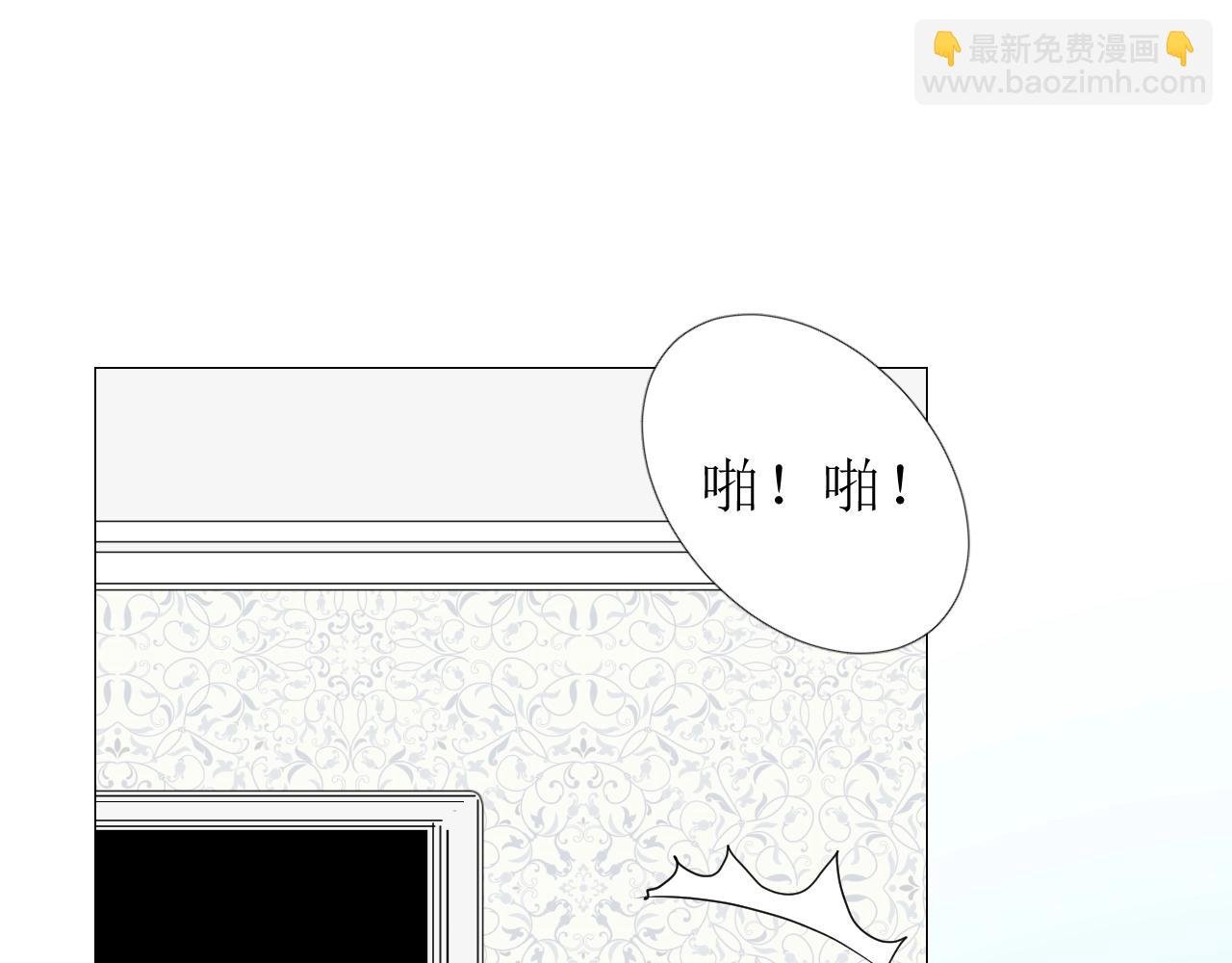 第23话 耻辱