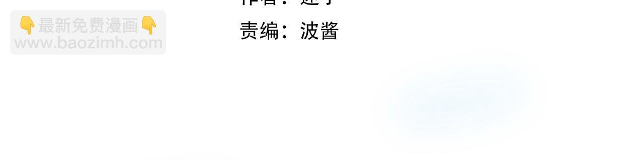 第24话 火热的怀抱