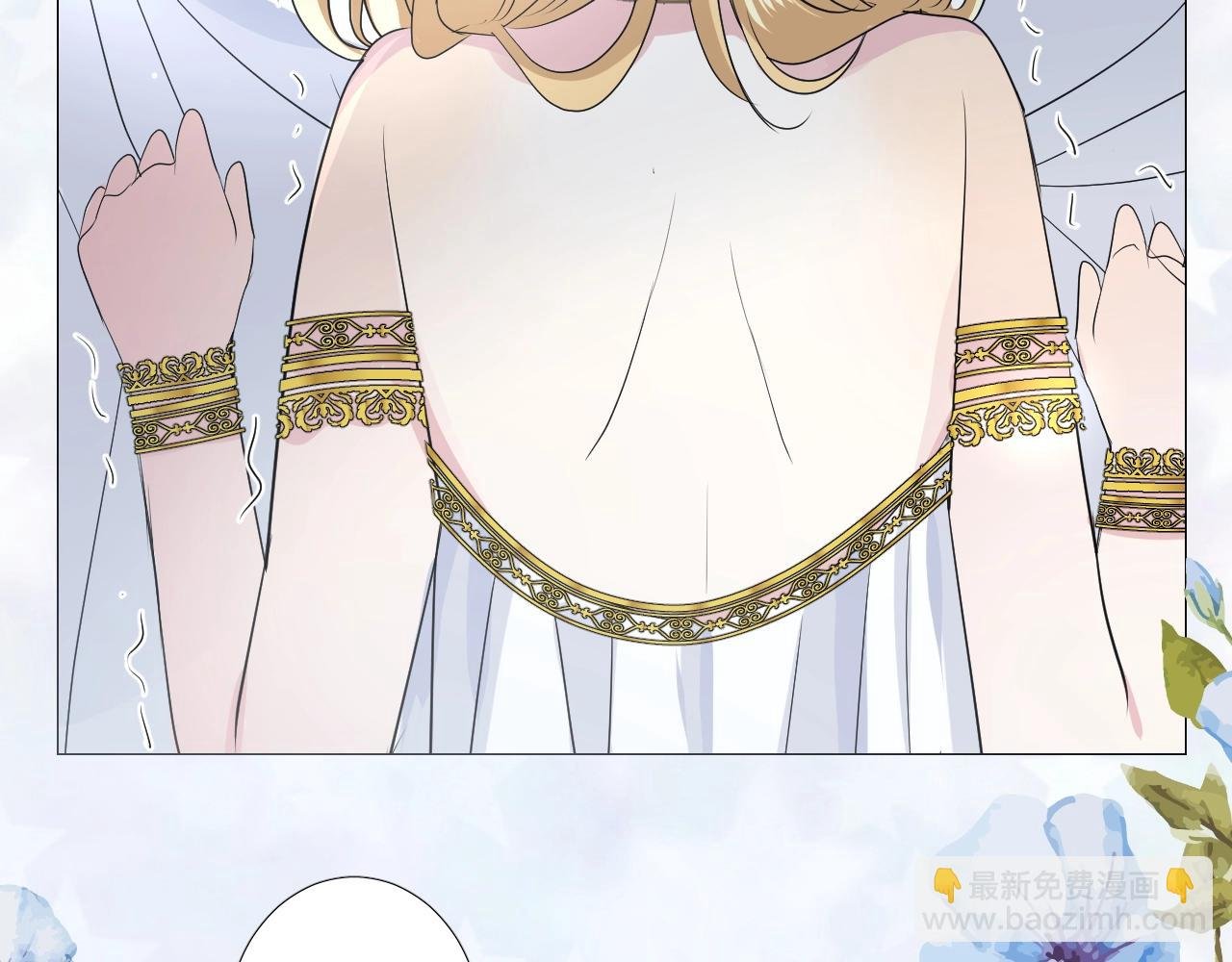 第24话 火热的怀抱