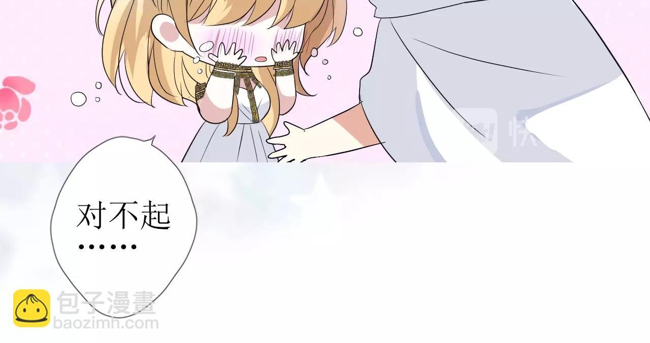 第24话 火热的怀抱