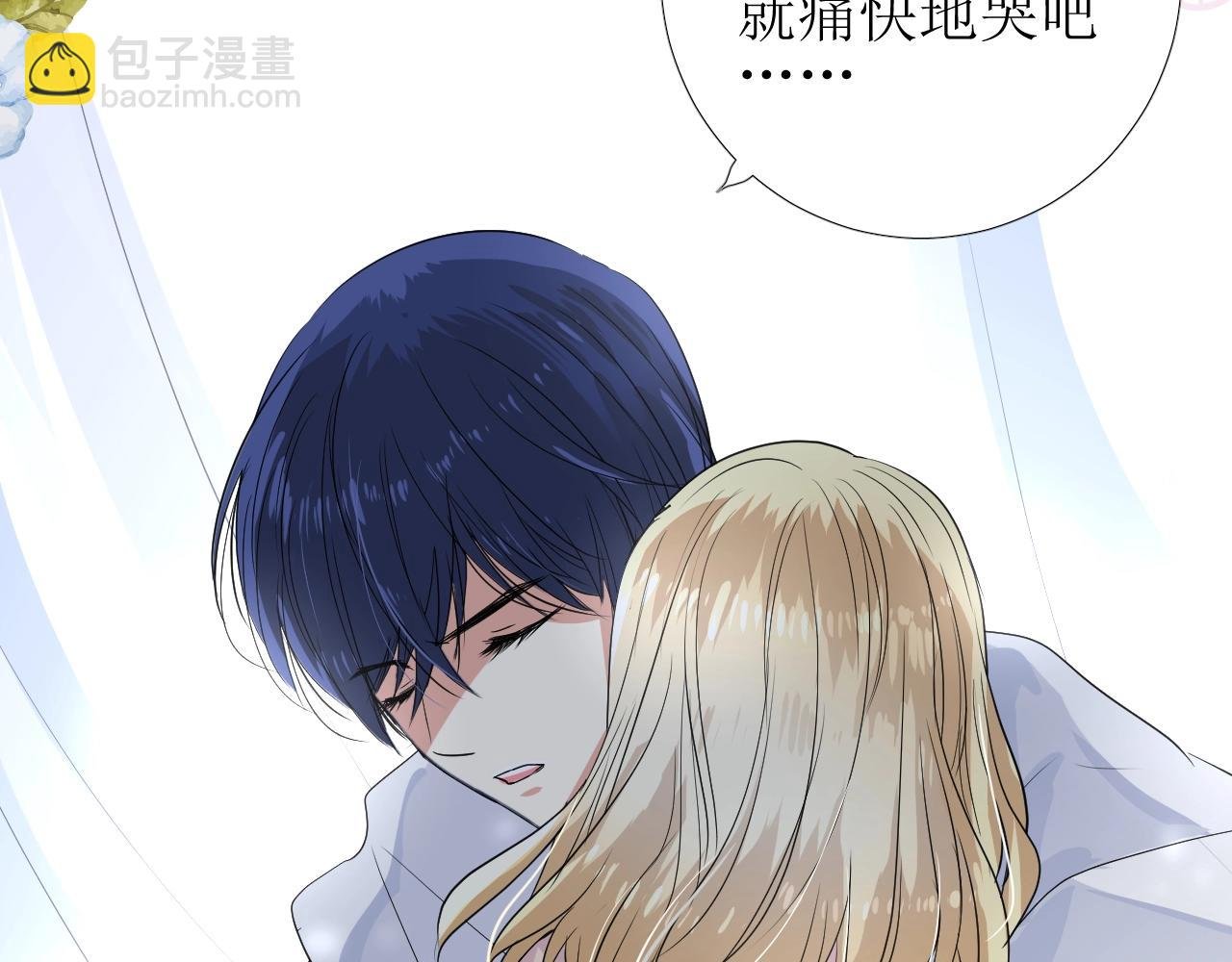 第24话 火热的怀抱