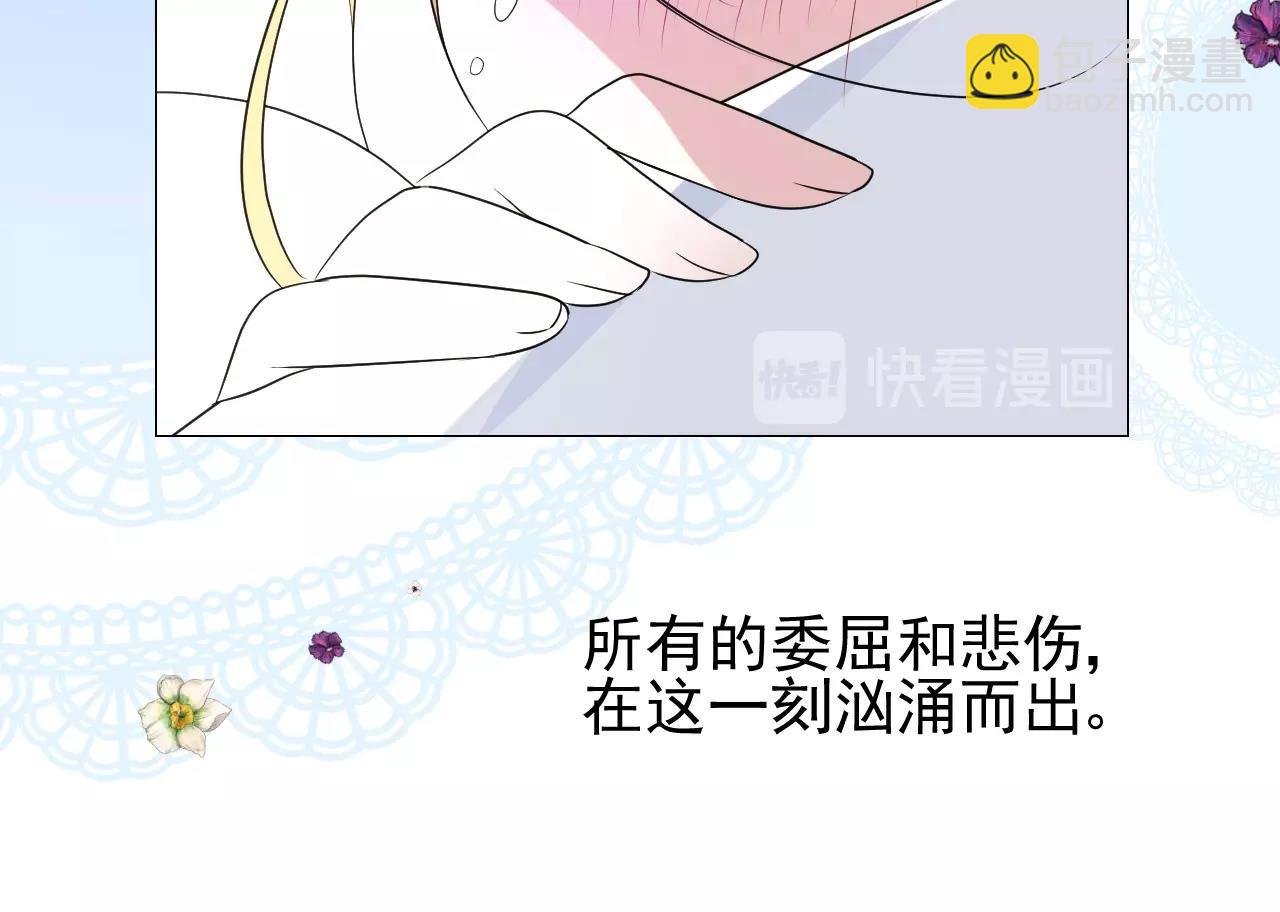 第24话 火热的怀抱