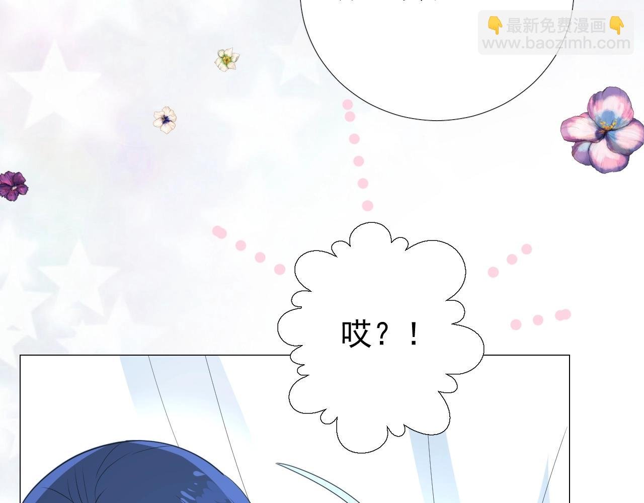 第24话 火热的怀抱